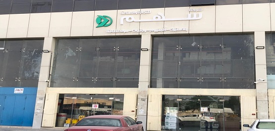 Saham Store Alhair