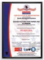 saham aluminum factoy certifications
