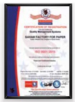 saham printing certification