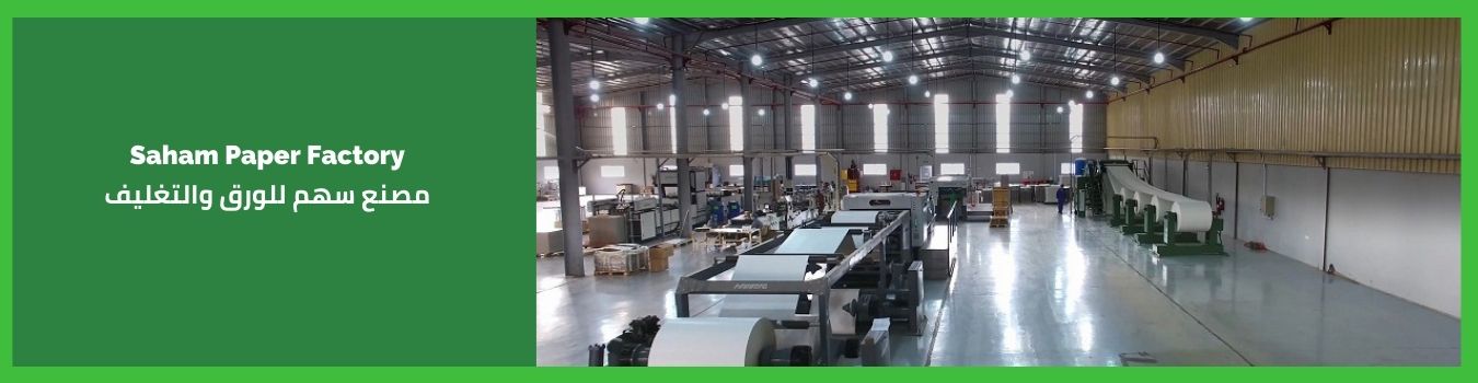 Saham Paper Factory